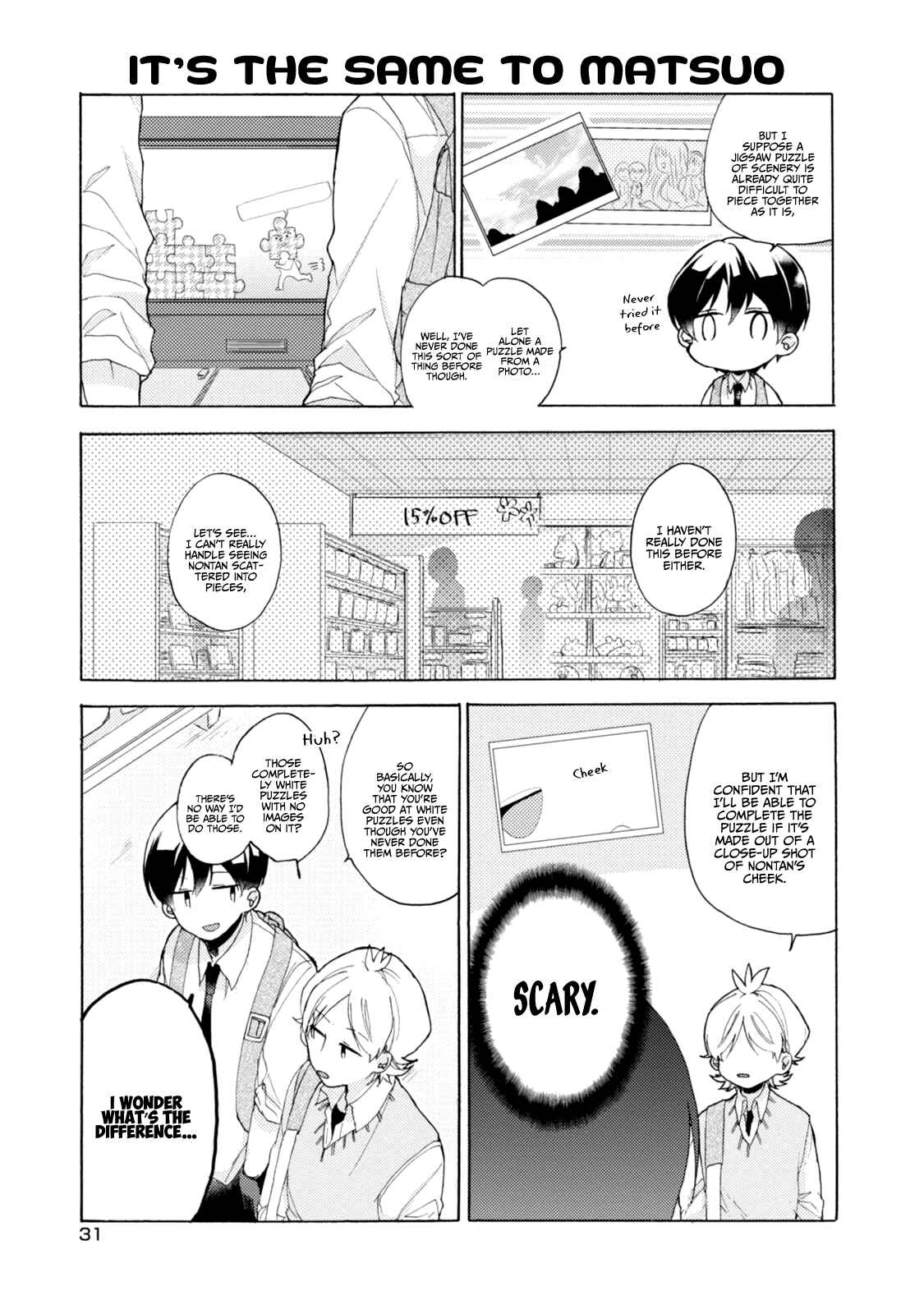 Page 14 Chapter 46 Akkun to Kanojo