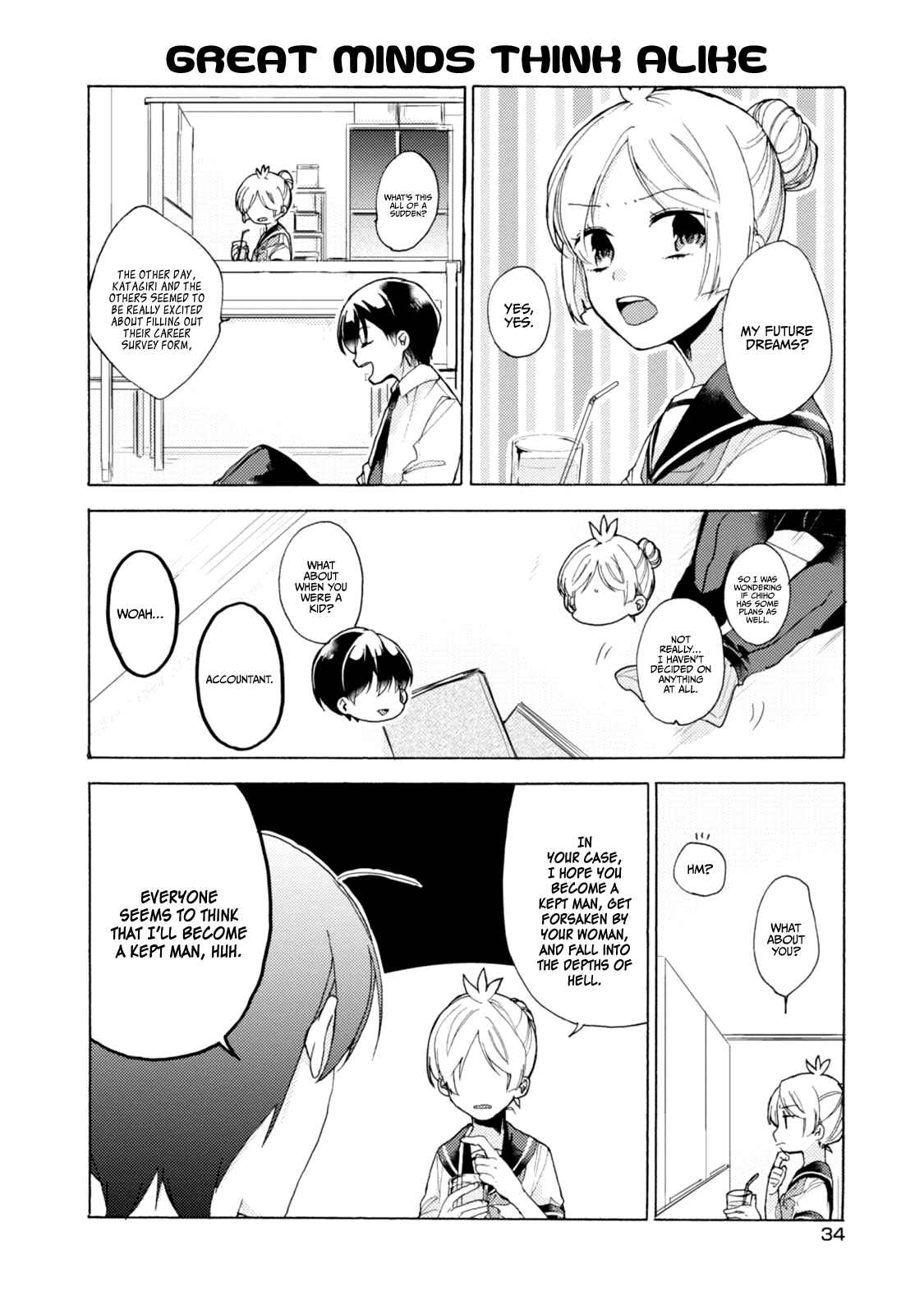 Page 17 Chapter 46 Akkun to Kanojo