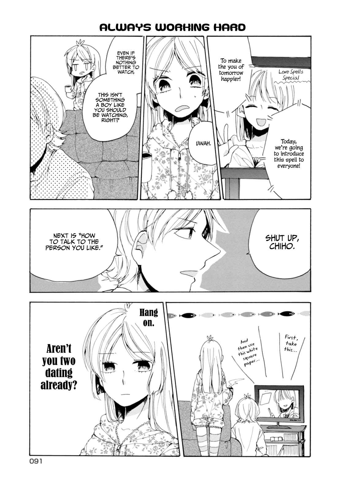 Page 7 Chapter 7 Akkun to Kanojo