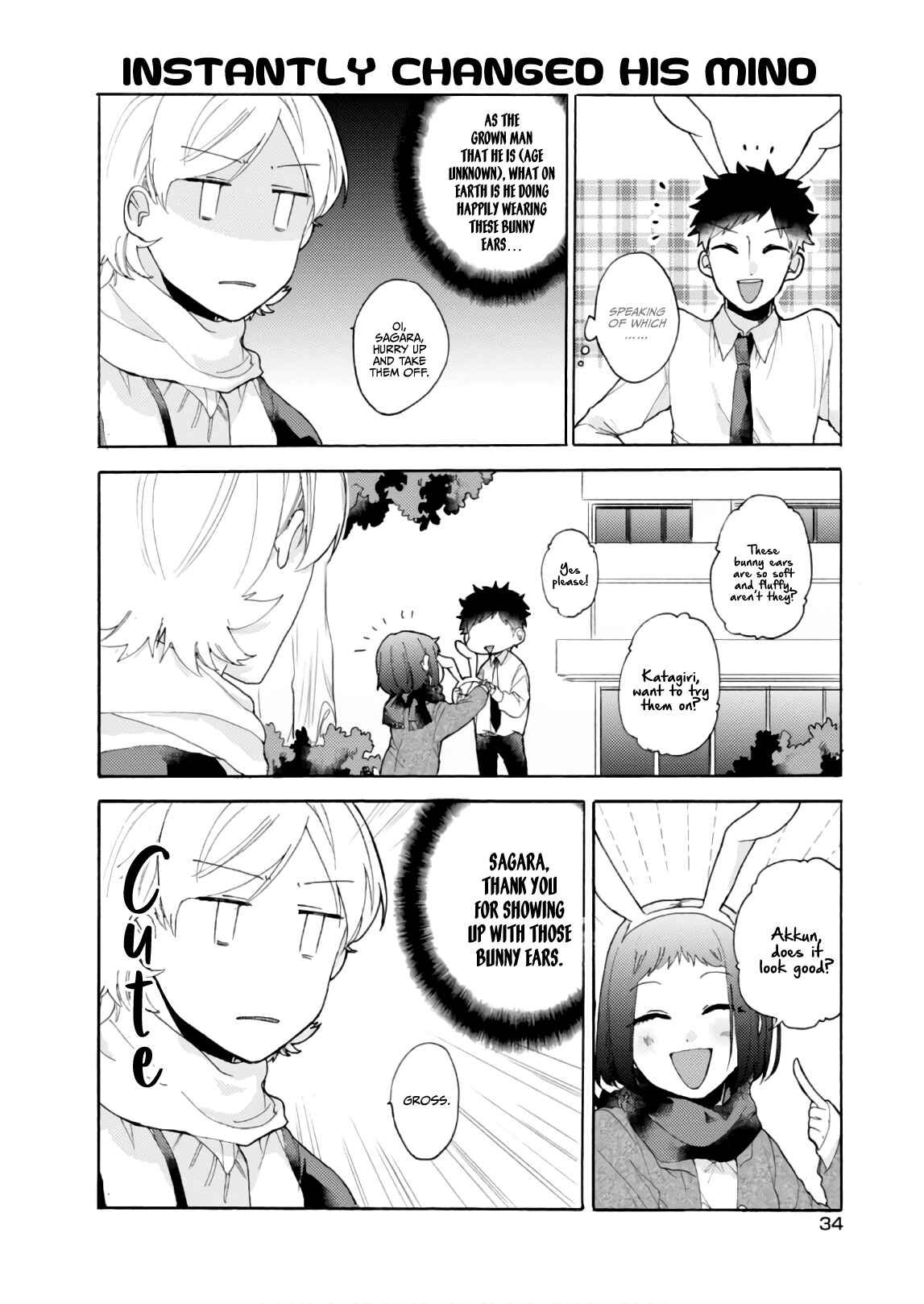 Page 17 Chapter 53 Akkun to Kanojo