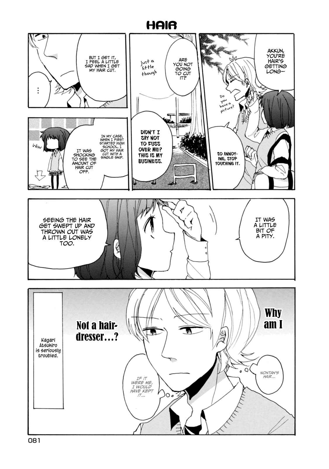 Page 11 Chapter 6 Akkun to Kanojo