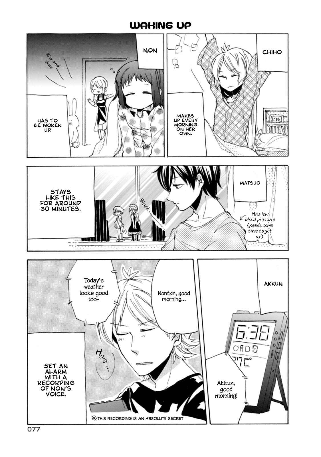 Page 7 Chapter 6 Akkun to Kanojo