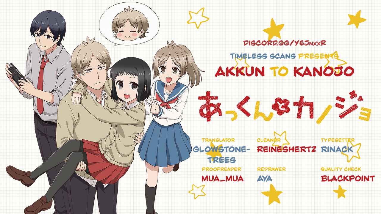 Page 1 Chapter 51 Akkun to Kanojo