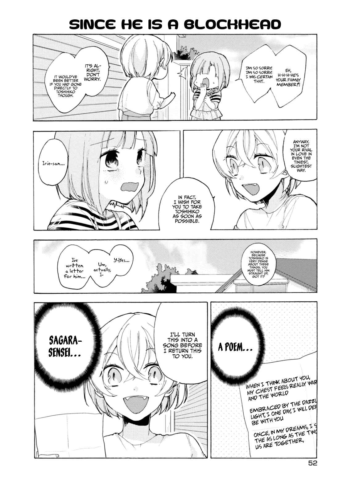 Page 17 Chapter 47 Akkun to Kanojo