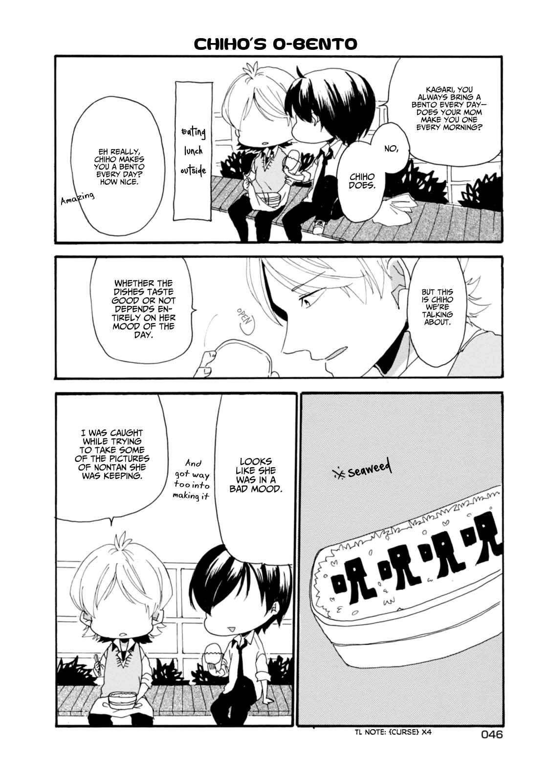 Page 3 Chapter 4 Akkun to Kanojo