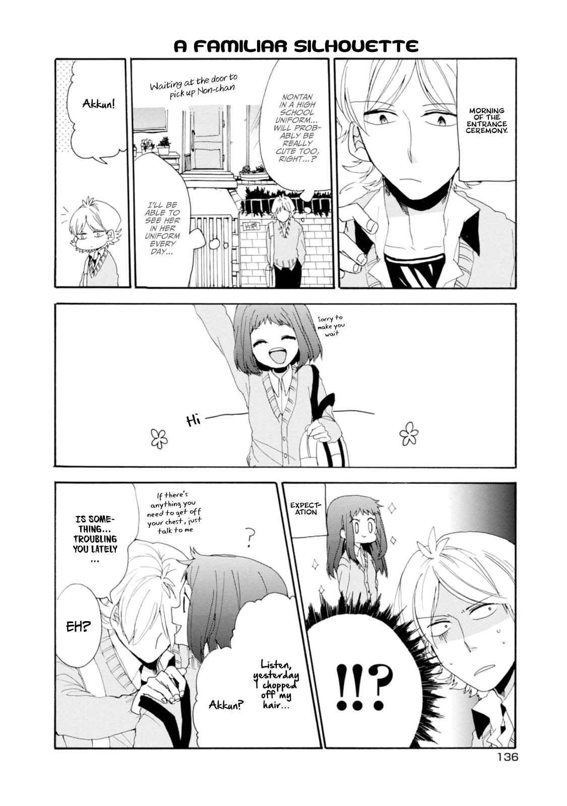 Page 11 Chapter 9.5 Akkun to Kanojo