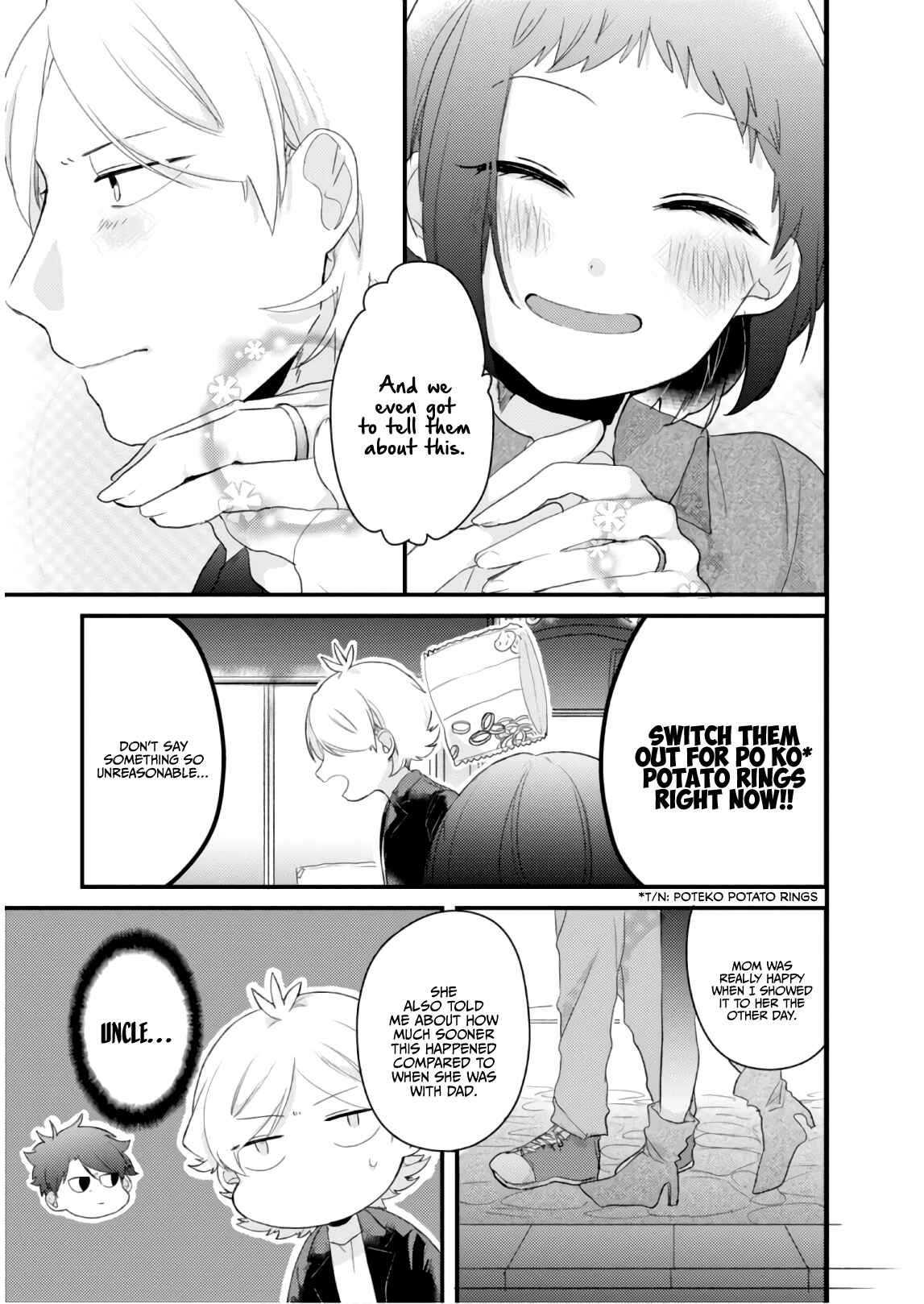 Page 16 Chapter 58.5 Akkun to Kanojo