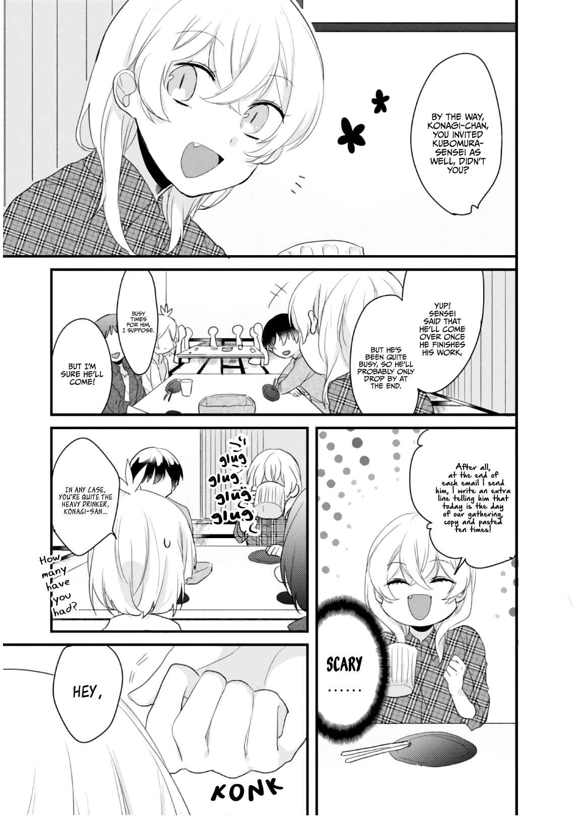 Page 6 Chapter 58.5 Akkun to Kanojo