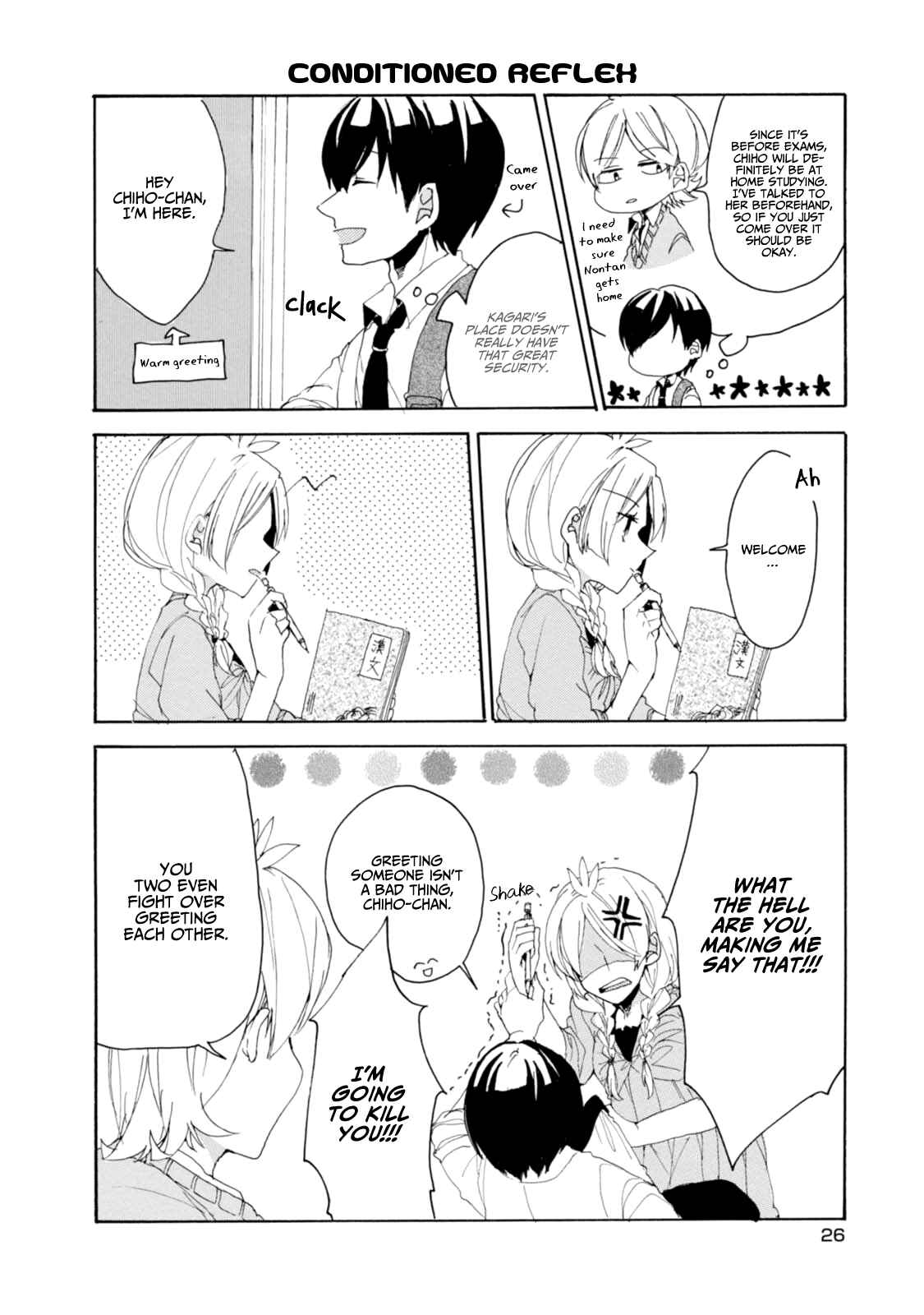 Page 13 Chapter 11 Akkun to Kanojo