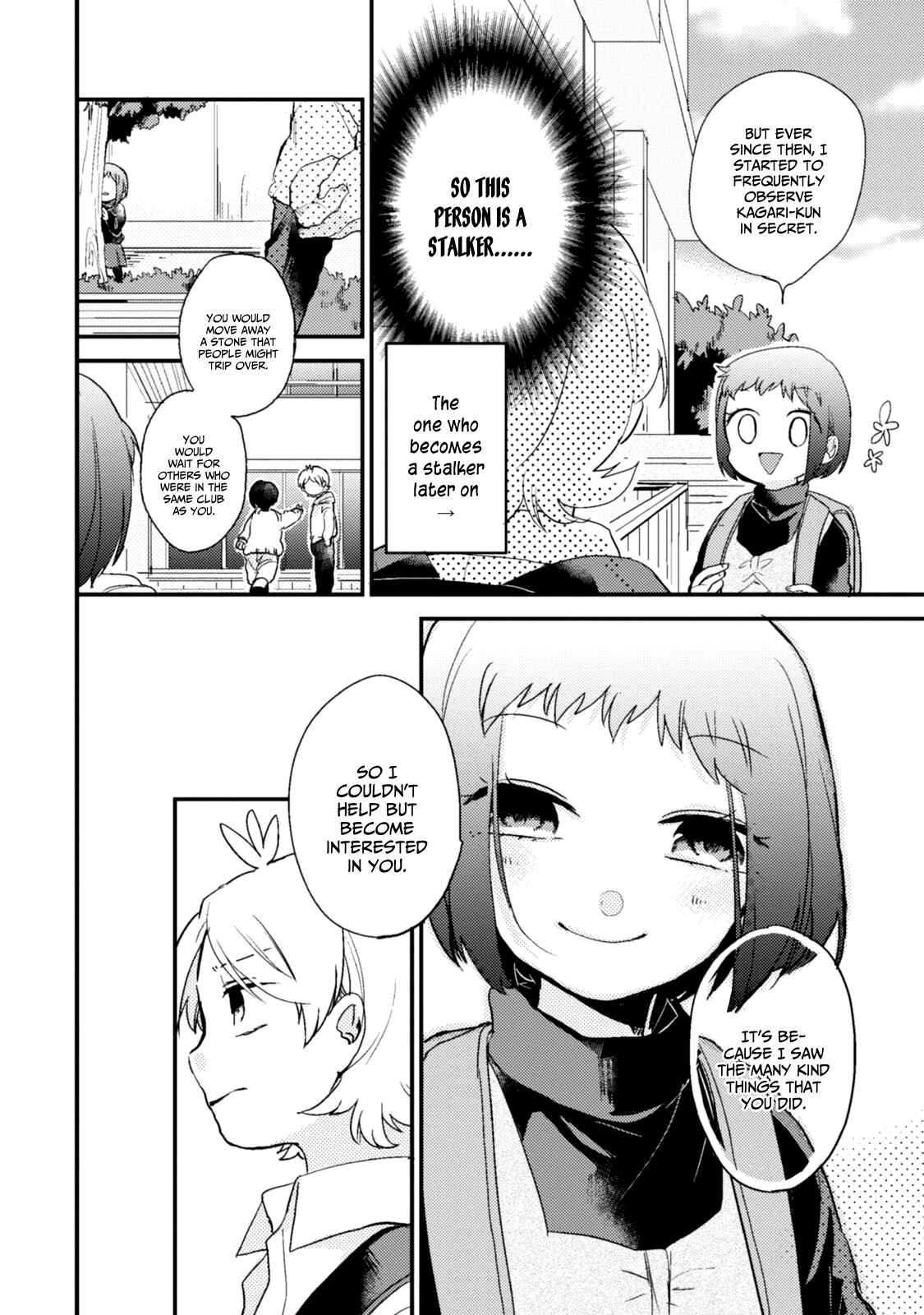 Page 13 Chapter 37.5 Akkun to Kanojo