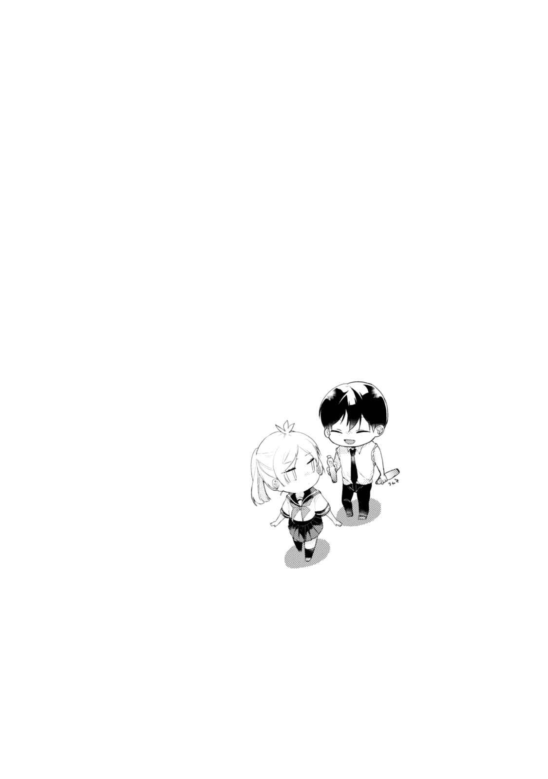 Page 18 Chapter 37.5 Akkun to Kanojo