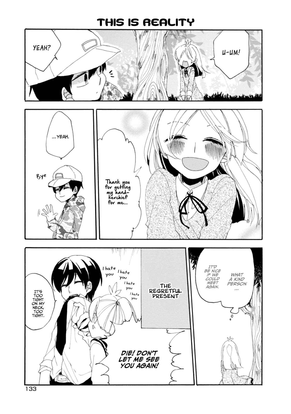 Page 7 Chapter 16.5 Akkun to Kanojo