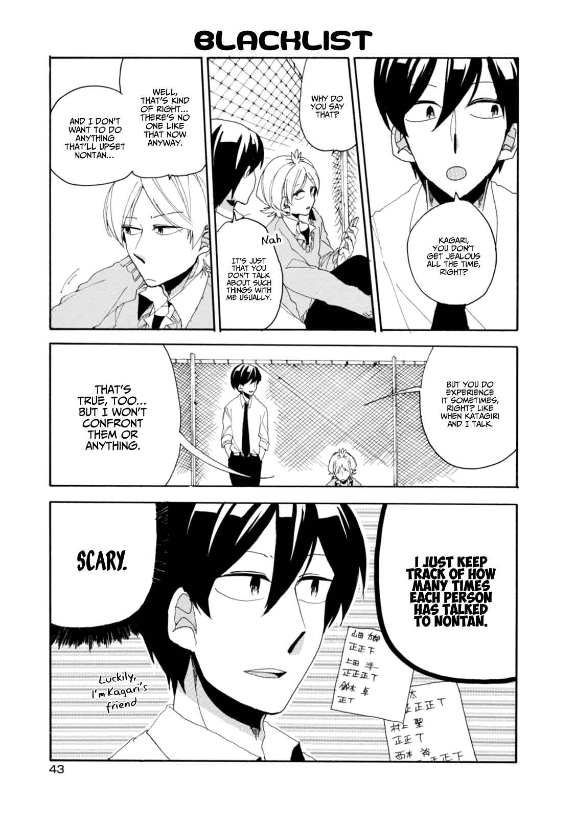 Page 12 Chapter 12 Akkun to Kanojo