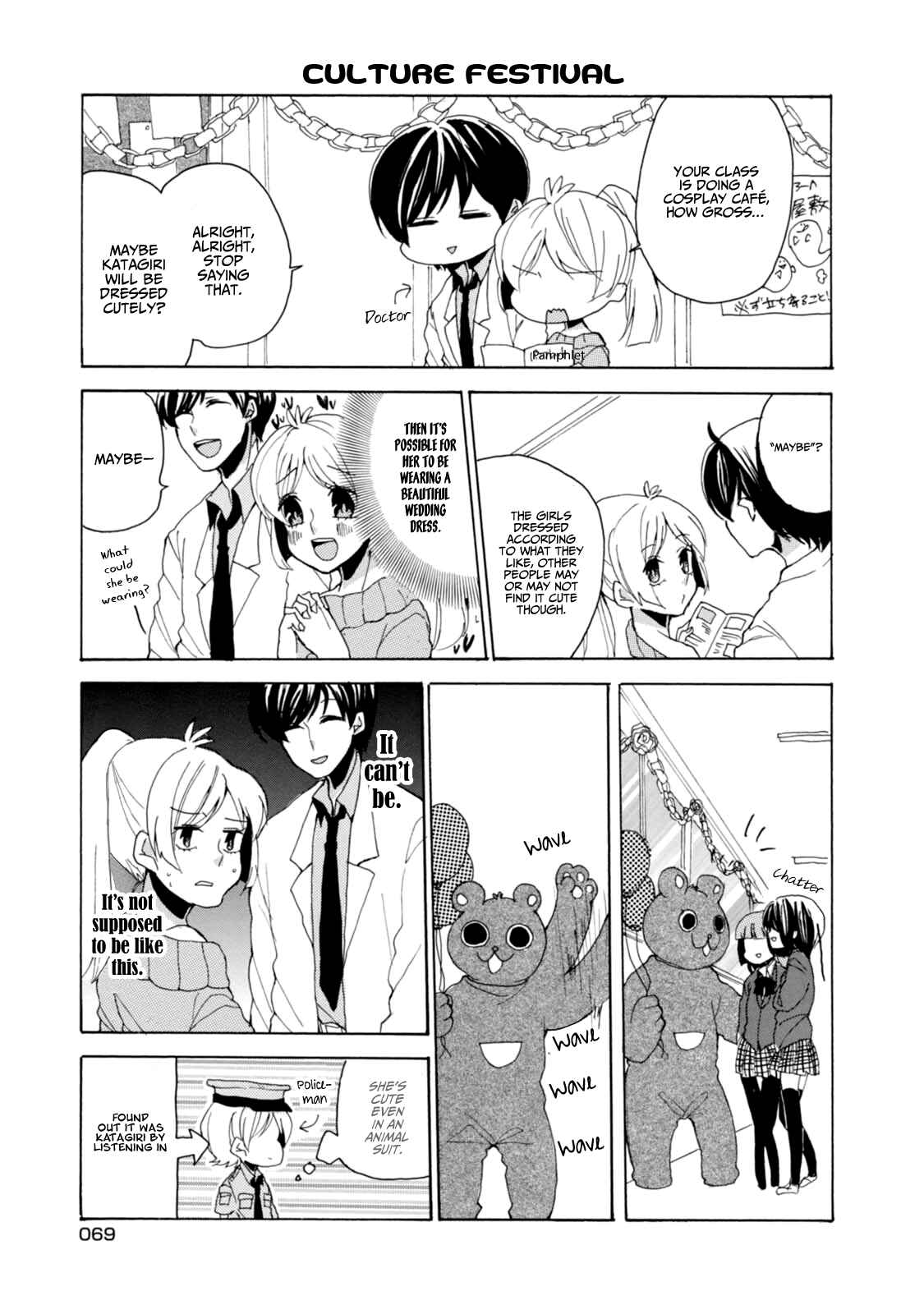 Page 13 Chapter 5 Akkun to Kanojo