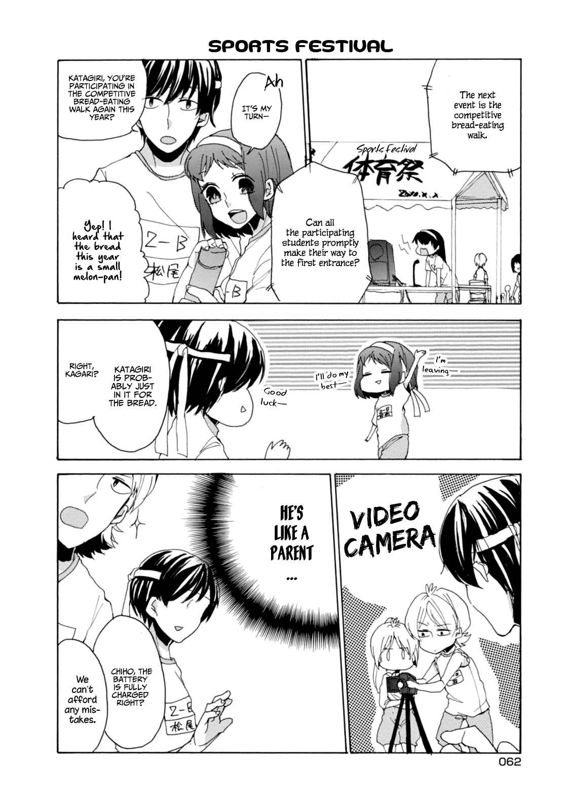 Page 6 Chapter 5 Akkun to Kanojo