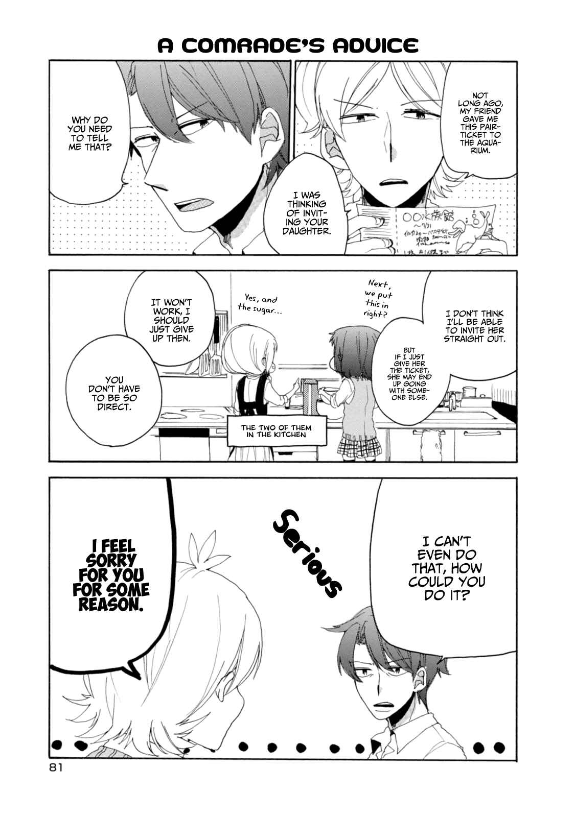 Page 13 Chapter 14 Akkun to Kanojo