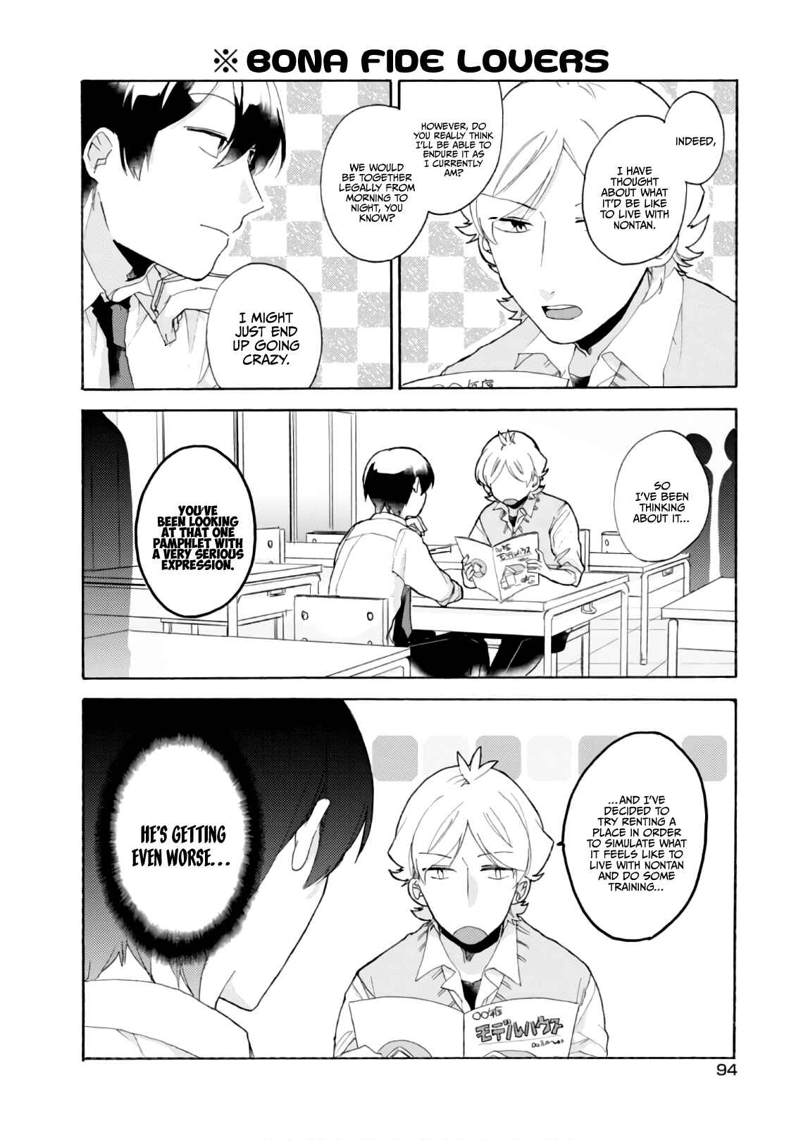 Page 5 Chapter 57 Akkun to Kanojo