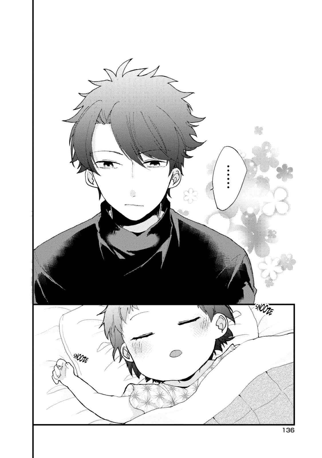 Page 11 Chapter 44.5 Akkun to Kanojo