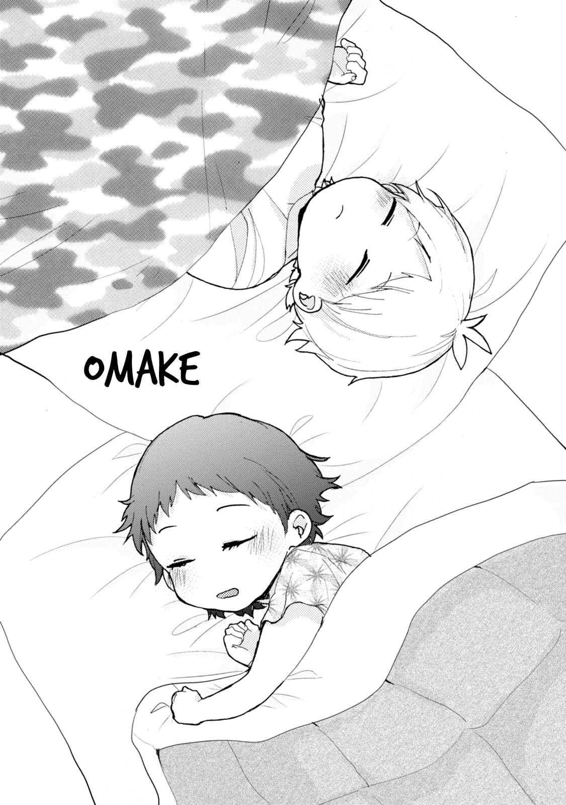 Page 4 Chapter 44.5 Akkun to Kanojo