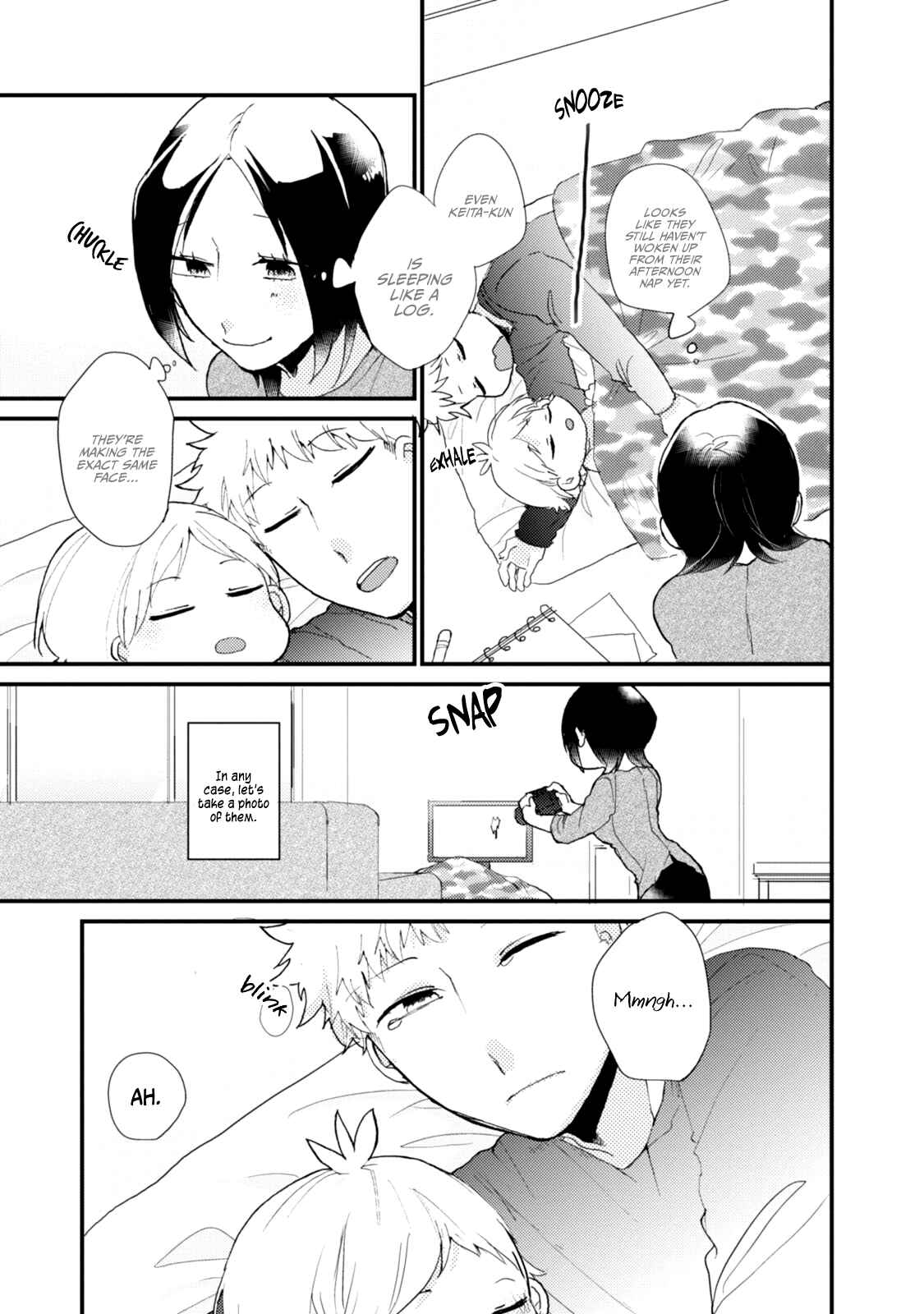 Page 6 Chapter 44.5 Akkun to Kanojo