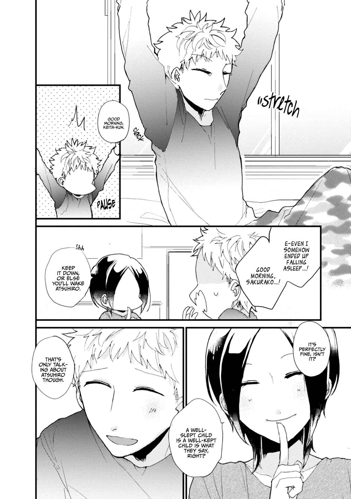 Page 7 Chapter 44.5 Akkun to Kanojo