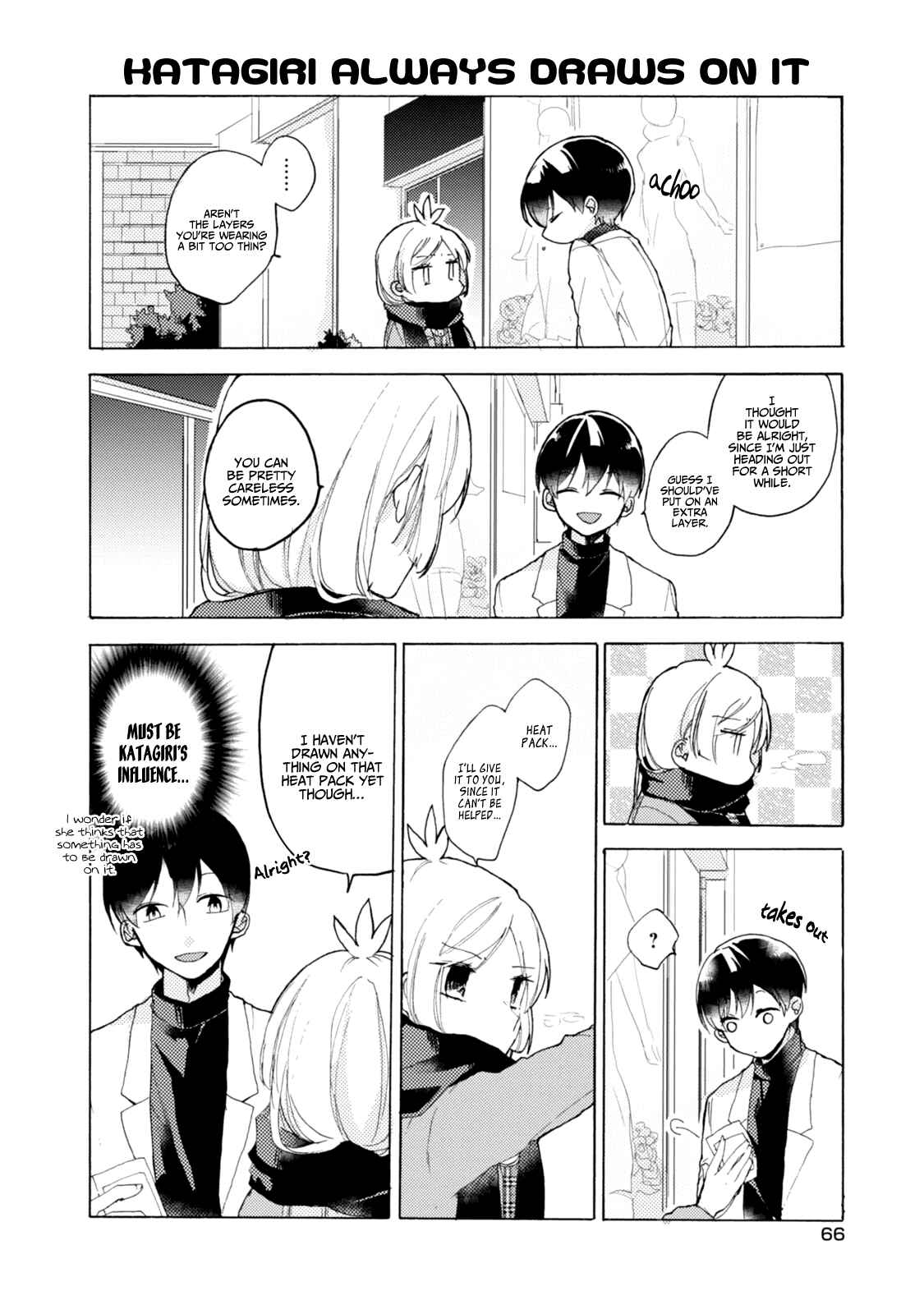 Page 13 Chapter 41 Akkun to Kanojo