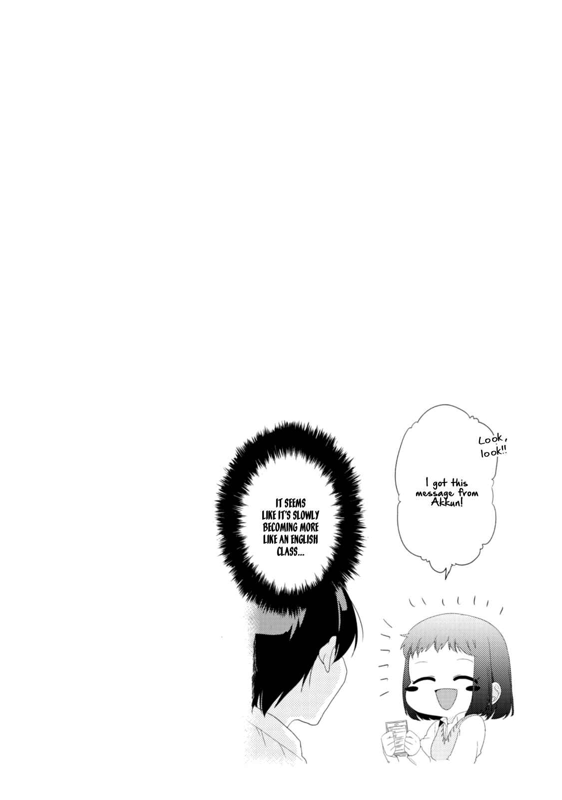 Page 23 Chapter 17 Akkun to Kanojo