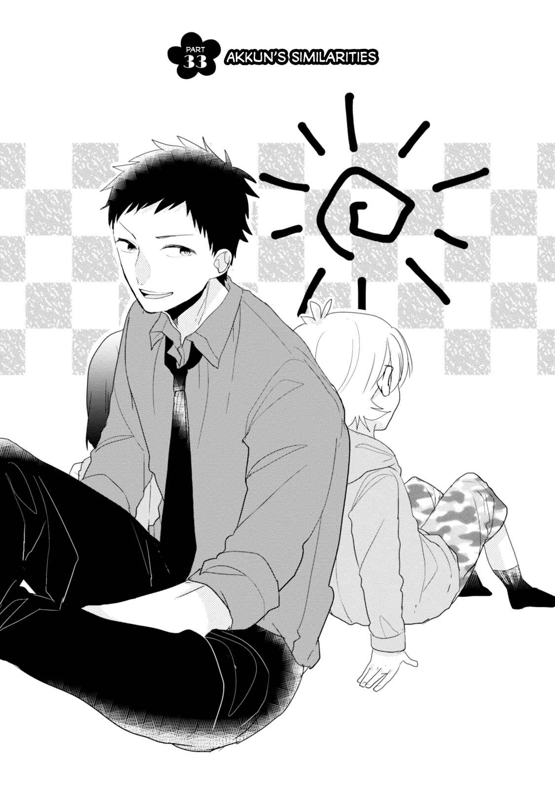 Page 4 Chapter 33 Akkun to Kanojo