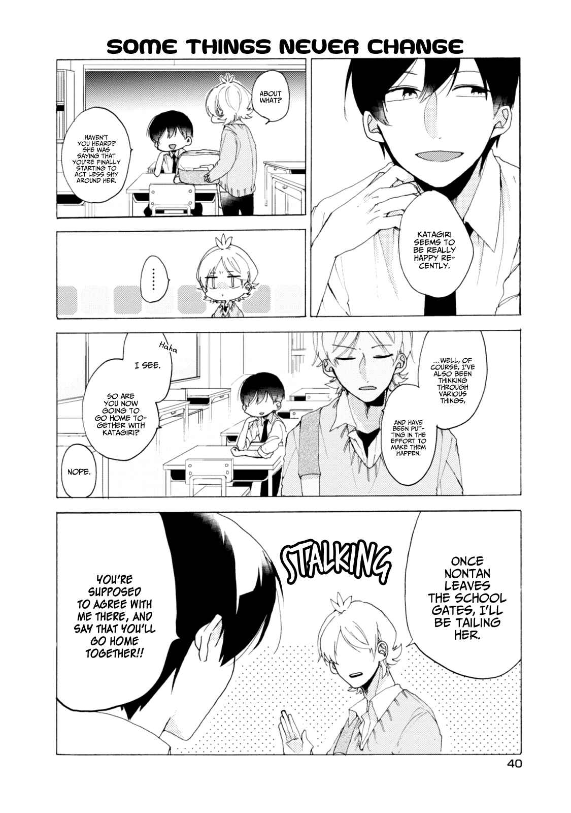 Page 5 Chapter 33 Akkun to Kanojo