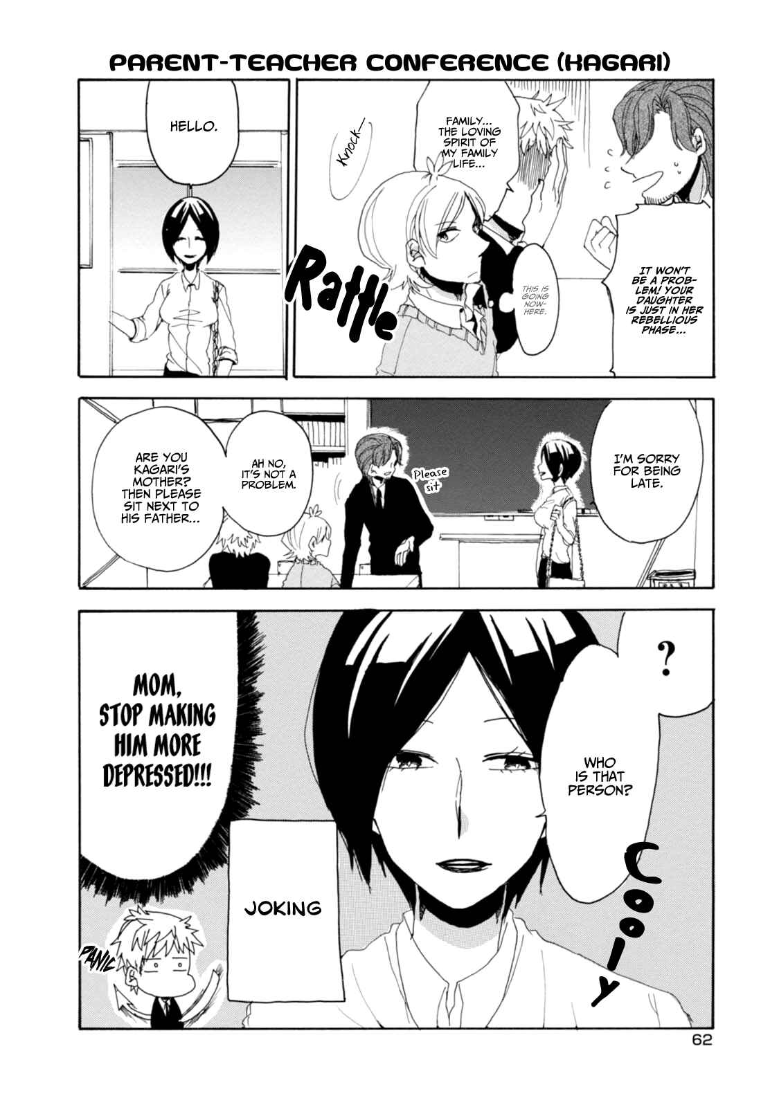 Page 13 Chapter 13 Akkun to Kanojo