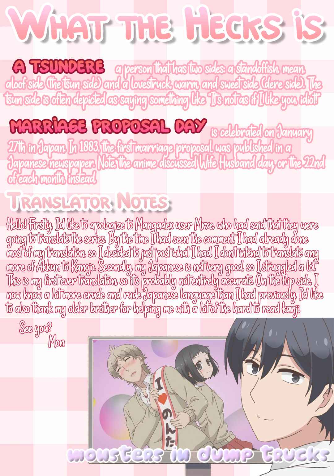 Page 16 Chapter 1 Akkun to Kanojo