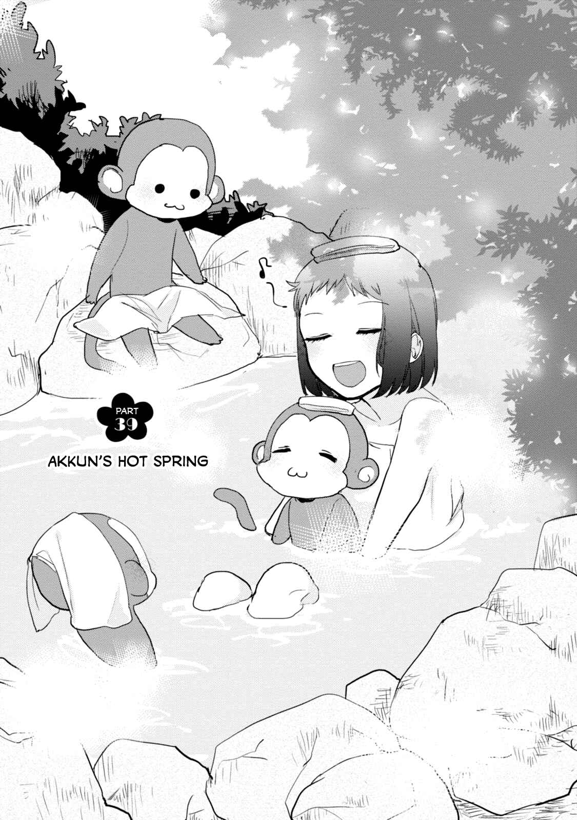 Page 4 Chapter 39 Akkun to Kanojo