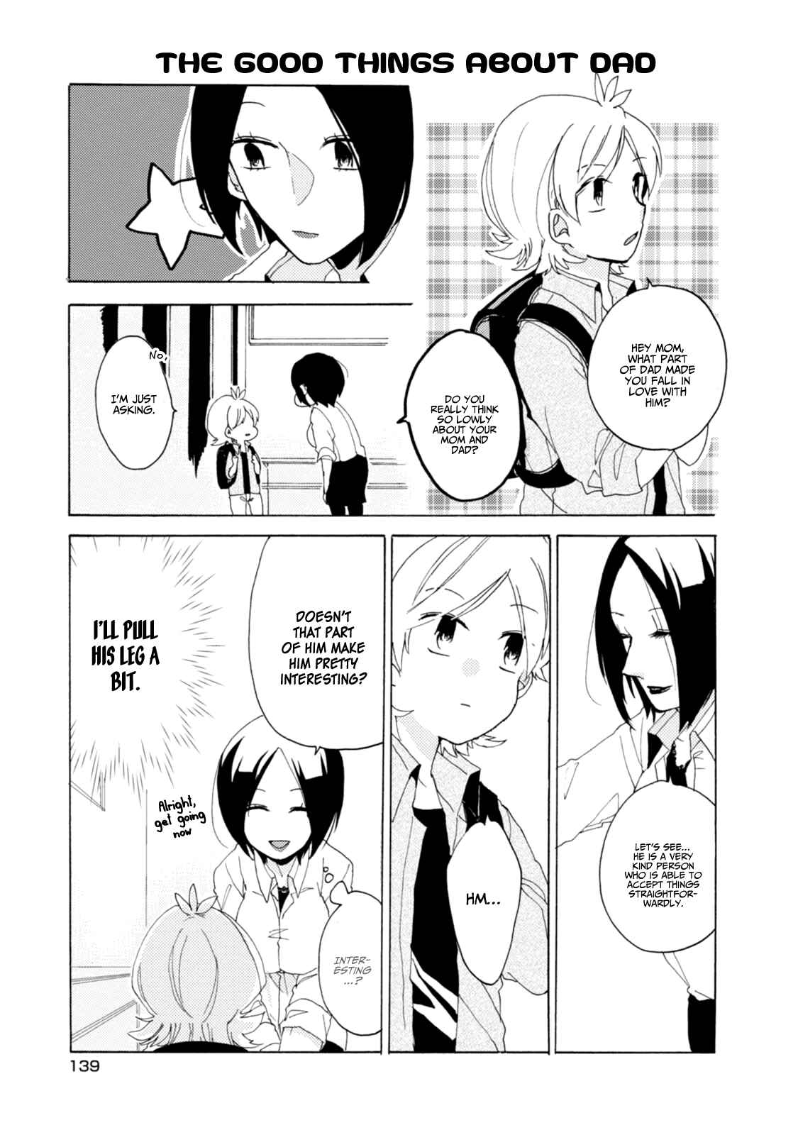 Page 14 Chapter 23.5 Akkun to Kanojo