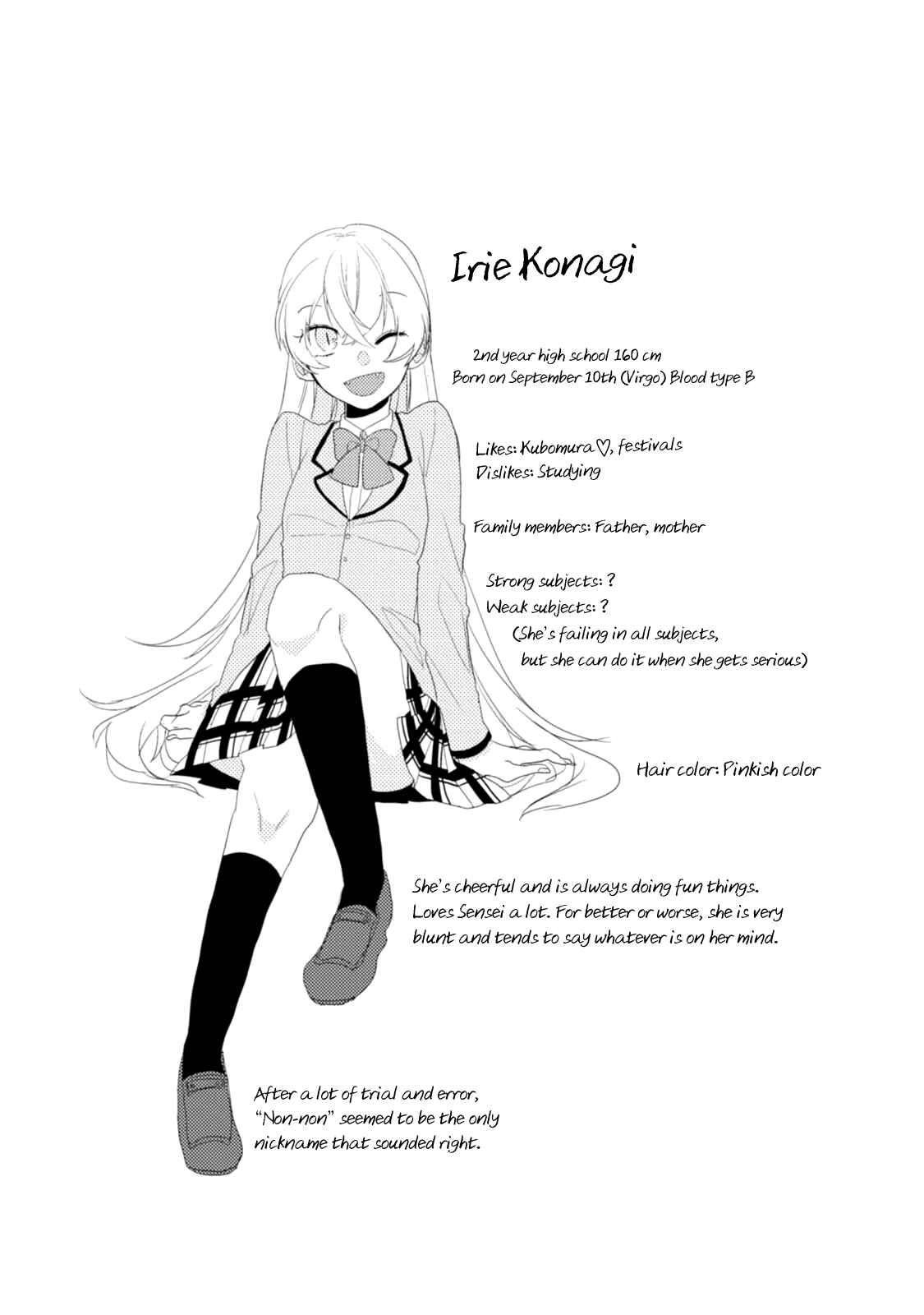 Page 18 Chapter 23.5 Akkun to Kanojo