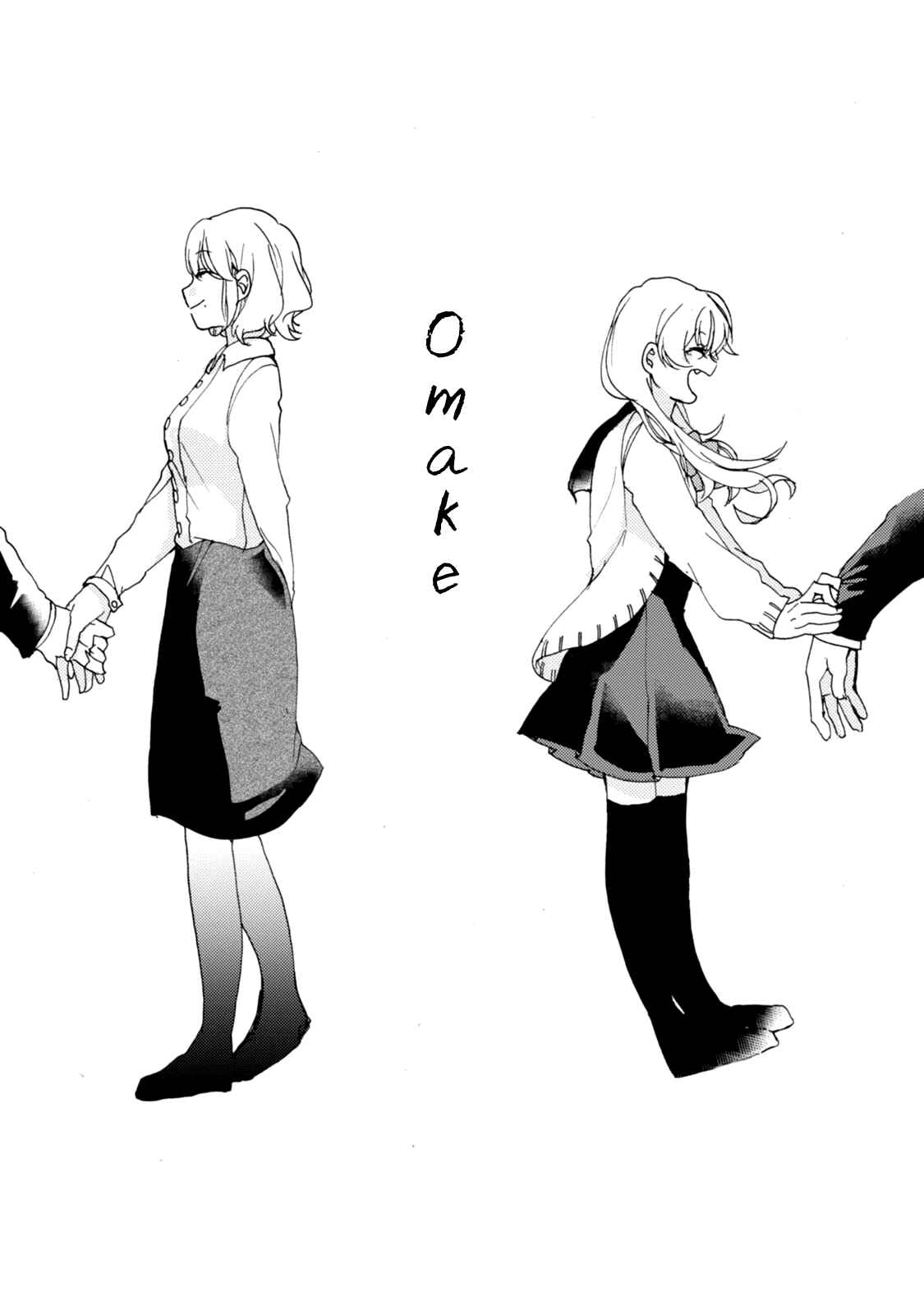Page 4 Chapter 30.5 Akkun to Kanojo