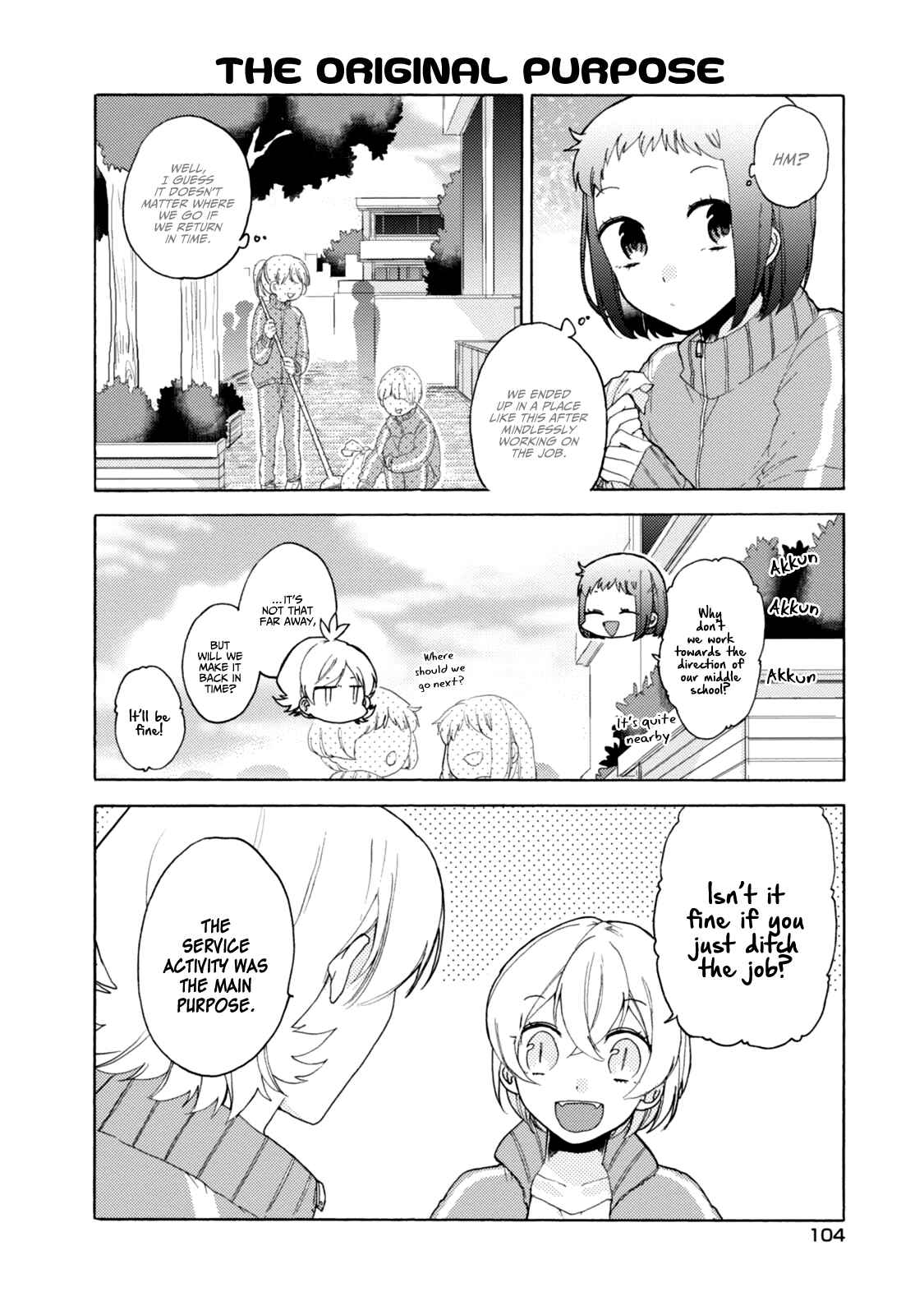 Page 15 Chapter 43 Akkun to Kanojo