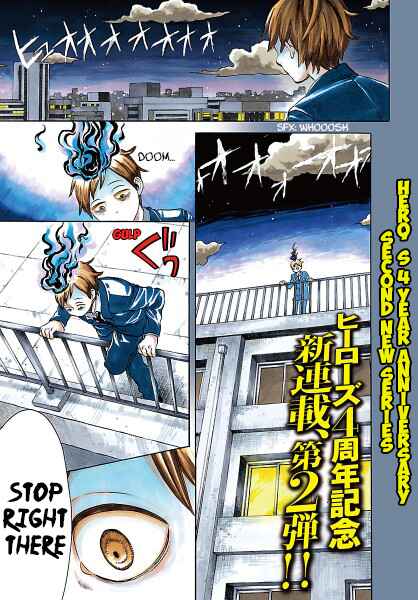 Page 1 Chapter 1 Ushiro