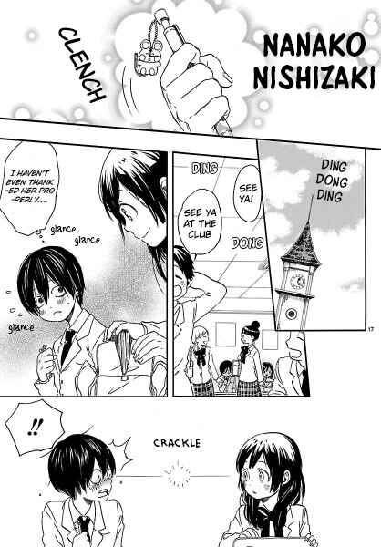 Page 17 Chapter 1 Ushiro
