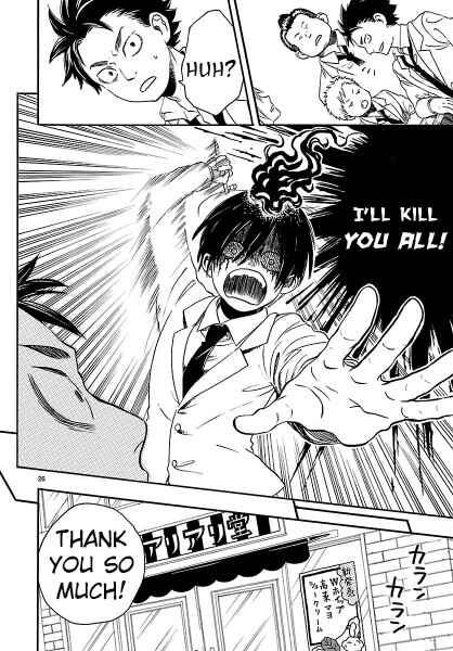 Page 25 Chapter 1 Ushiro