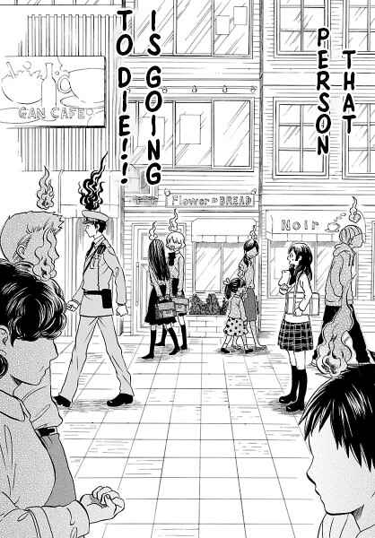 Page 27 Chapter 1 Ushiro