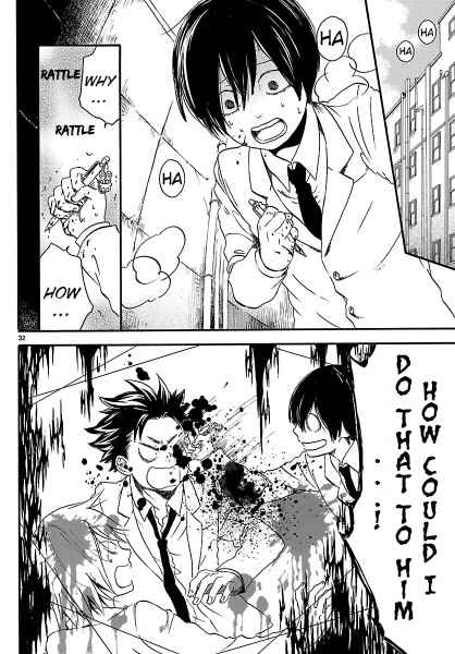 Page 31 Chapter 1 Ushiro