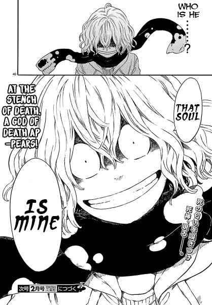 Page 39 Chapter 1 Ushiro