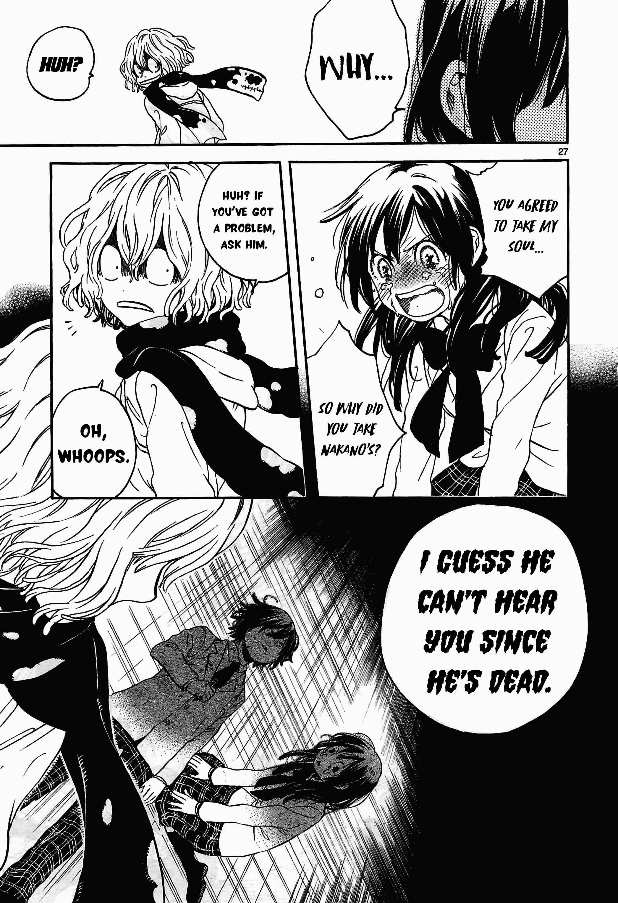 Page 27 Chapter 2 Ushiro