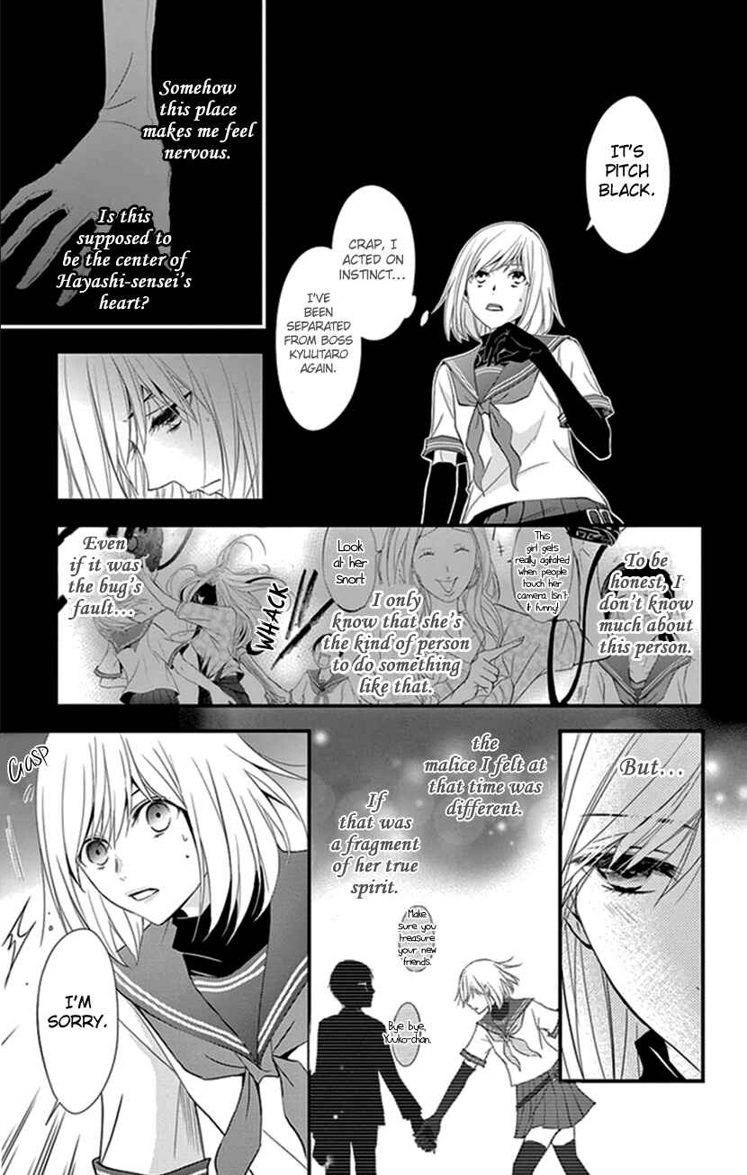 Page 11 Chapter 8 Queens Quality
