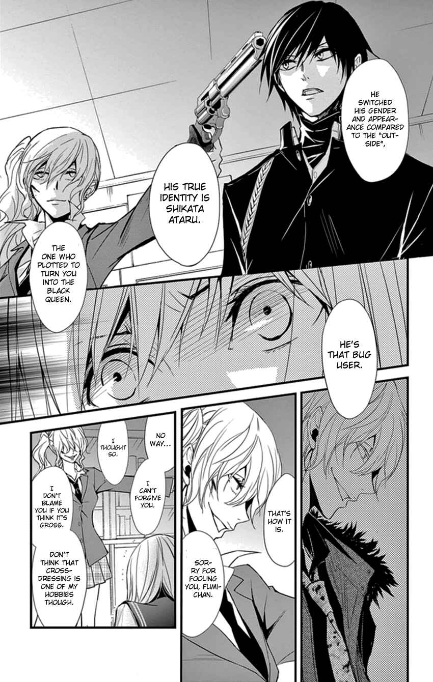 Page 3 Chapter 8 Queens Quality