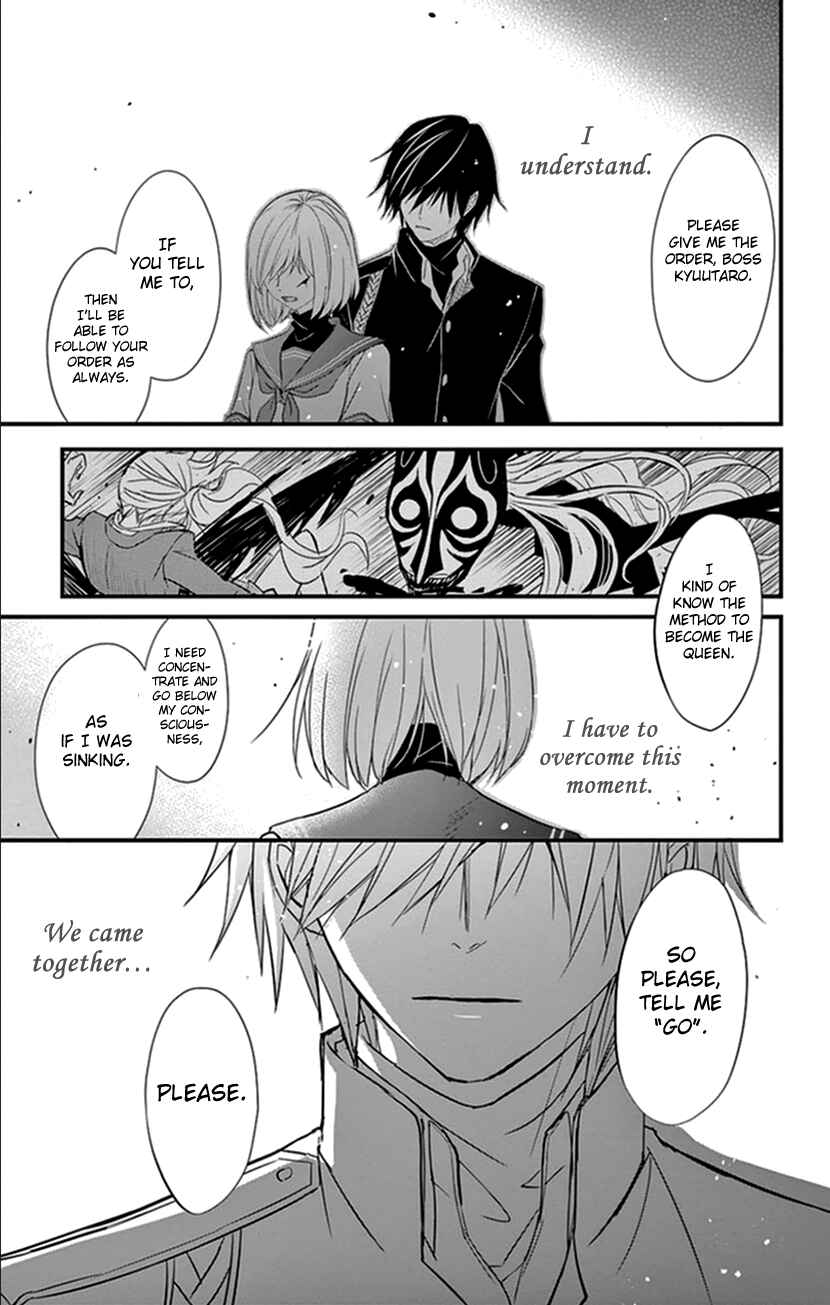 Page 33 Chapter 8 Queens Quality