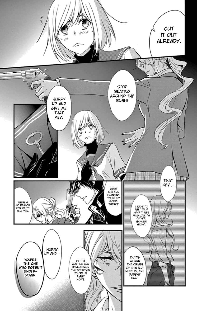 Page 5 Chapter 8 Queens Quality