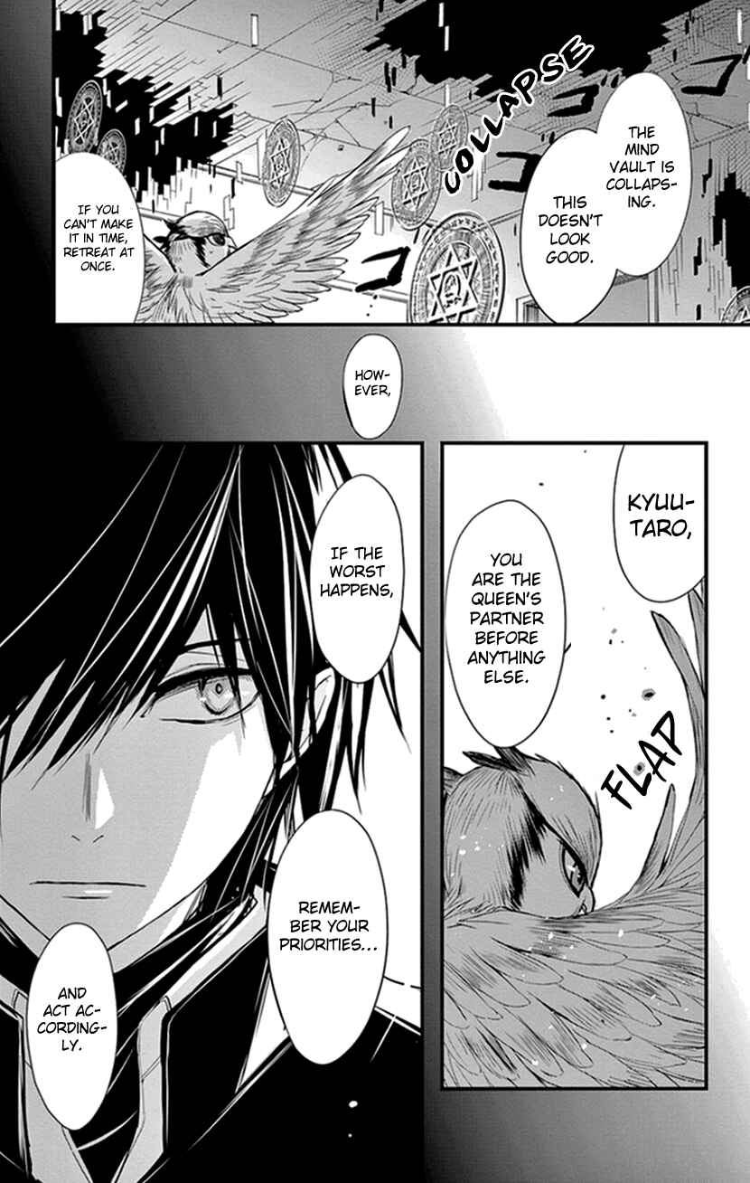 Page 9 Chapter 8 Queens Quality