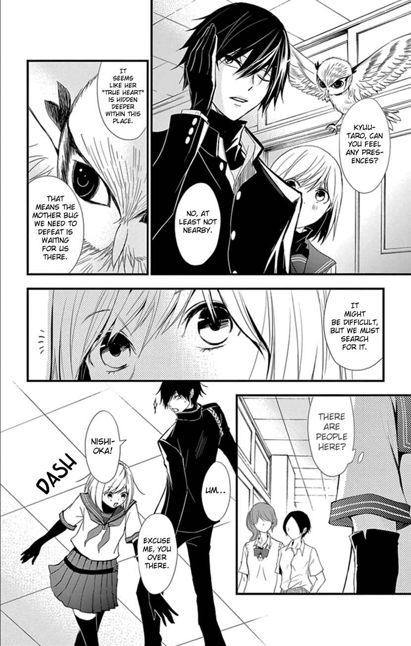 Page 16 Chapter 7 Queens Quality