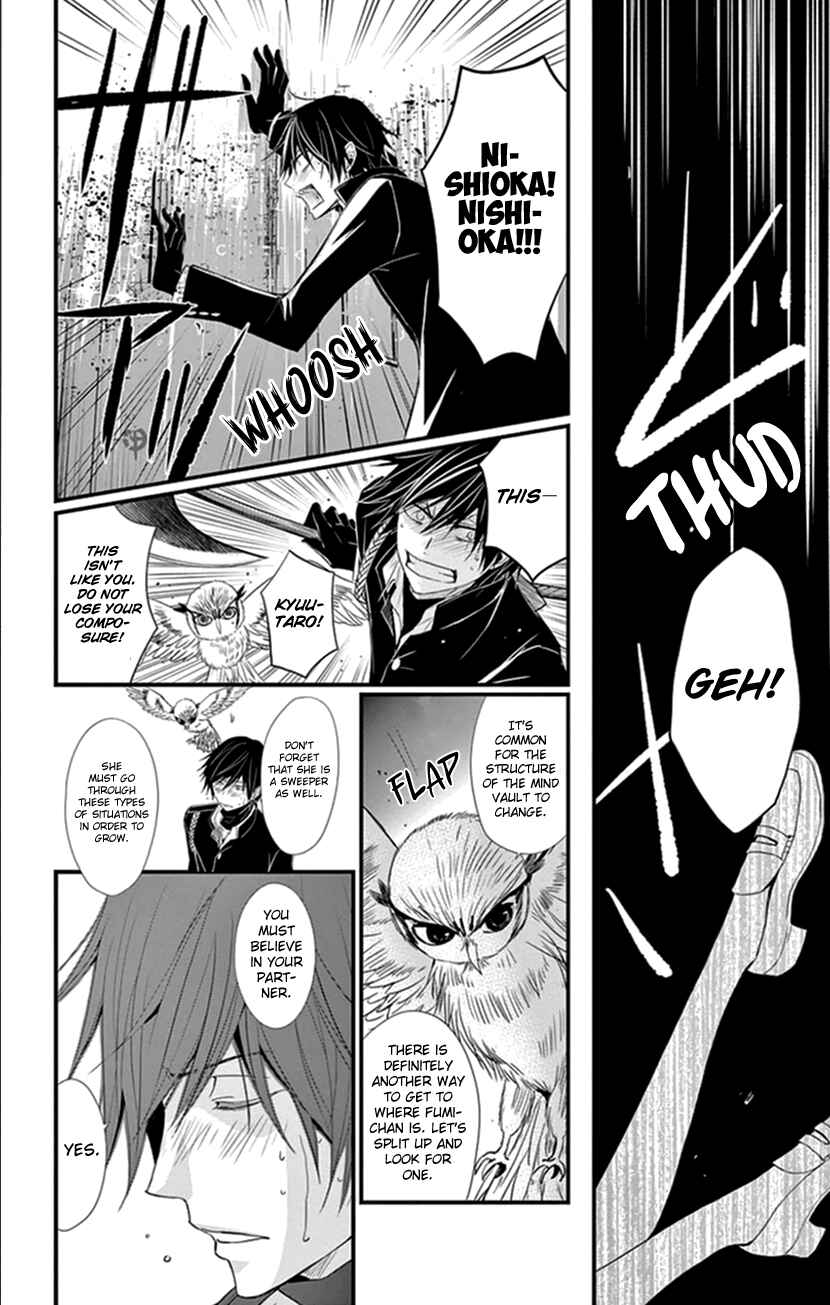 Page 24 Chapter 7 Queens Quality